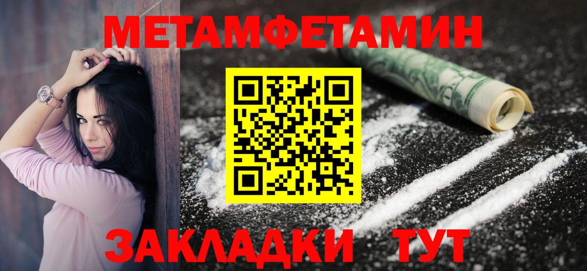ГАШИШ  Амфетамин   Мефедрон   ЭКСТАЗИ  Канабис  Ликино-Дулёво  LSD-25  Вход с VPN  МАРИХУАНА 