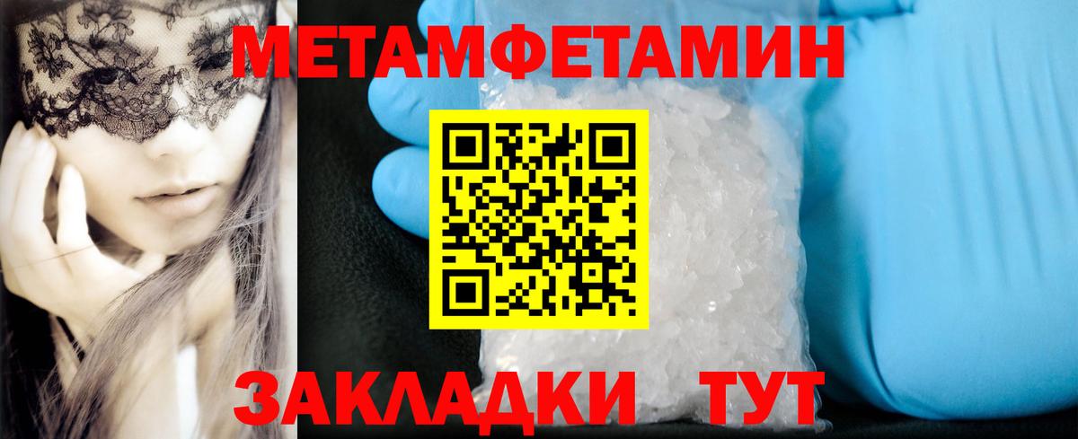 Amphetamine Розовый  Вход с VPN  Амфетамин  Ликино-Дулёво 
