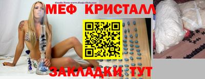 прущие крисы Донецк