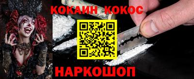 прущие крисы Донецк