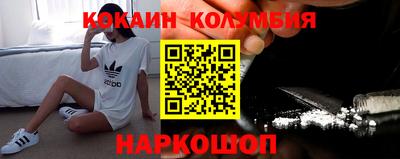 круглые Донской