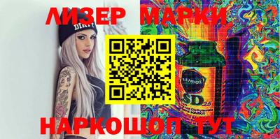 прущие крисы Донецк