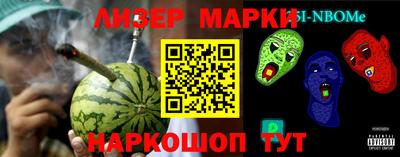прущие крисы Донецк