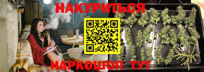 прущие крисы Донецк