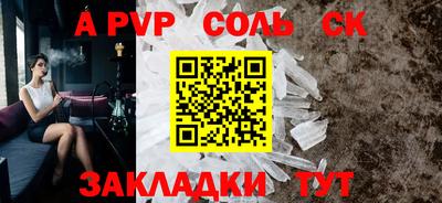 прущие крисы Донецк