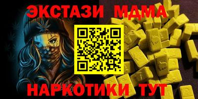 прущие крисы Донецк