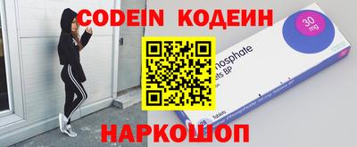 прущие крисы Донецк