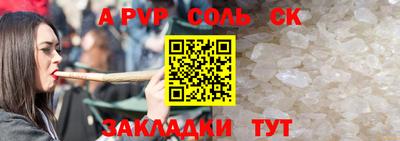 прущие крисы Донецк
