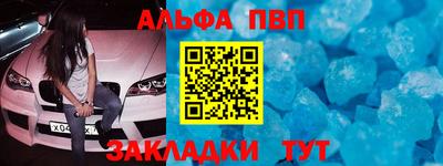 прущие крисы Донецк