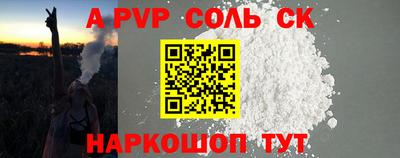 круглые Донской