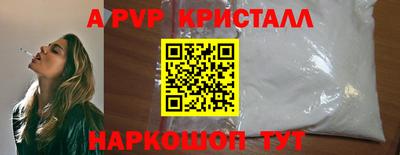 прущие крисы Донецк