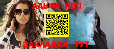прущие крисы Донецк