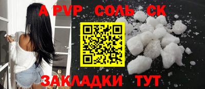 прущие крисы Донецк