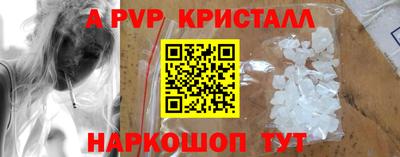 прущие крисы Донецк