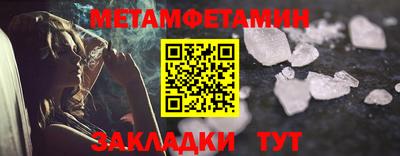 прущие крисы Донецк