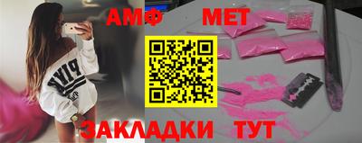 прущие крисы Донецк