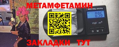 прущие крисы Донецк