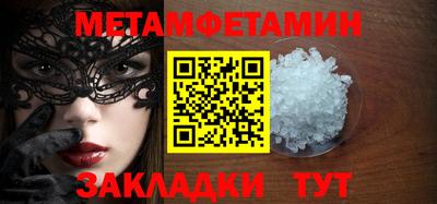 метадон Дубна