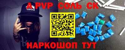 прущие крисы Донецк
