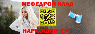 круглые Донской