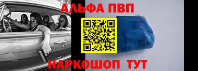 прущие крисы Донецк