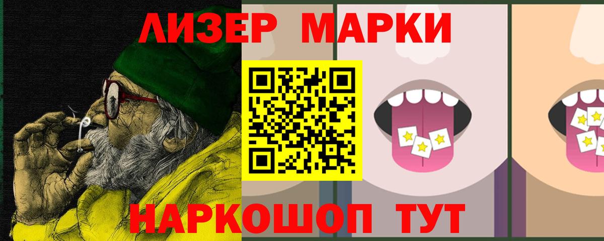 Лсд 25 экстази ecstasy Ликино-Дулёво