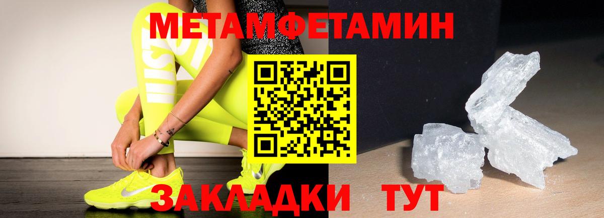 Метамфетамин витя  Вход с VPN  Метамфетамин витя  Ликино-Дулёво 