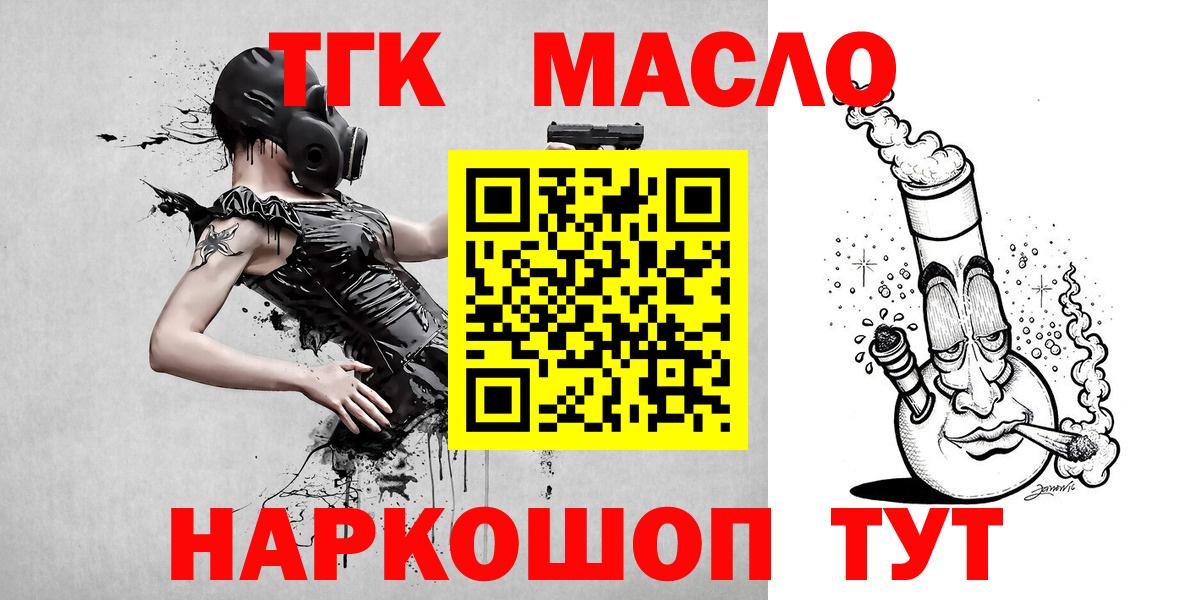 Дистиллят ТГК жижа Ликино-Дулёво