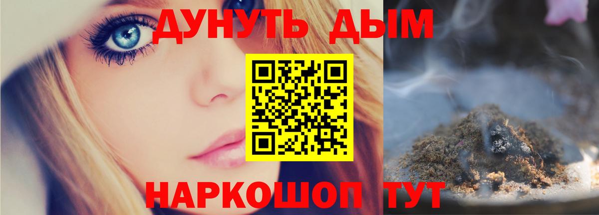 Конопля Bruce Banner  Бошки марихуана Bruce Banner  Каннабис OG Kush  Ликино-Дулёво  Вход с VPN  Каннабис семена 