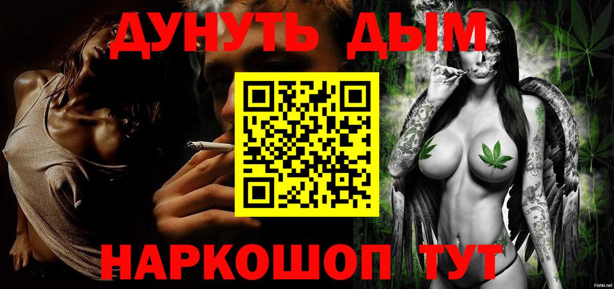Конопля сатива Ликино-Дулёво
